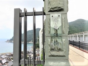 空の駅展望施設