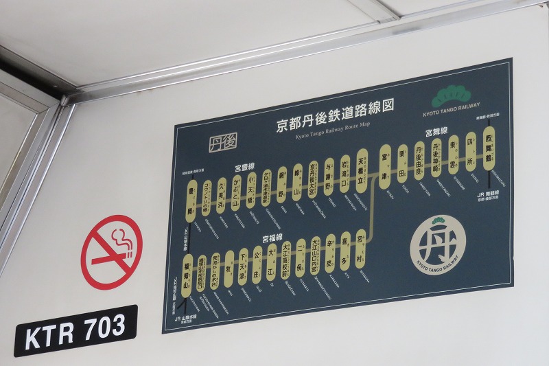 鉄道路線図