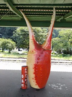 カニのオブジェ