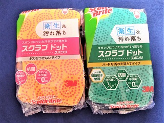 スクラブドットスポンジ
