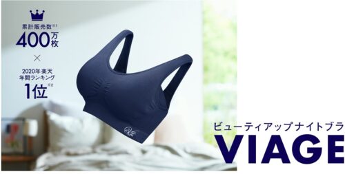 ナイトブライメージ