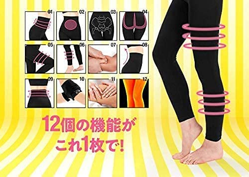 ギュギュレギンス