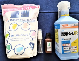 ハッカ油スプレー材料