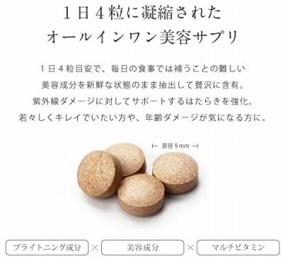 マスターホワイト