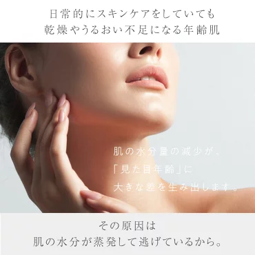 マスターホワイト