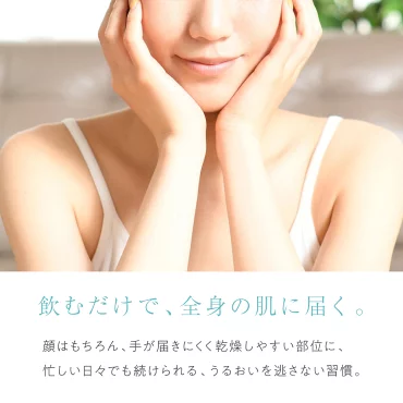 マスターホワイト