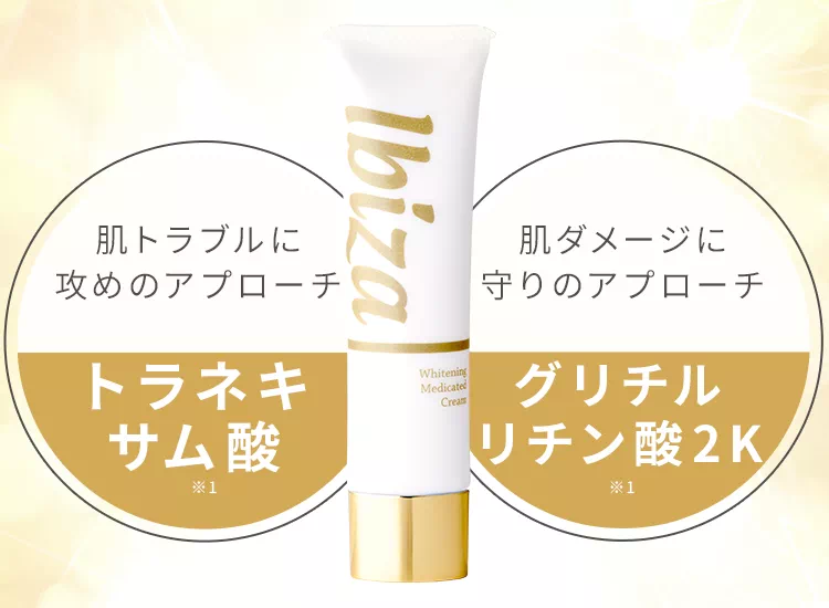 イビサクリーム