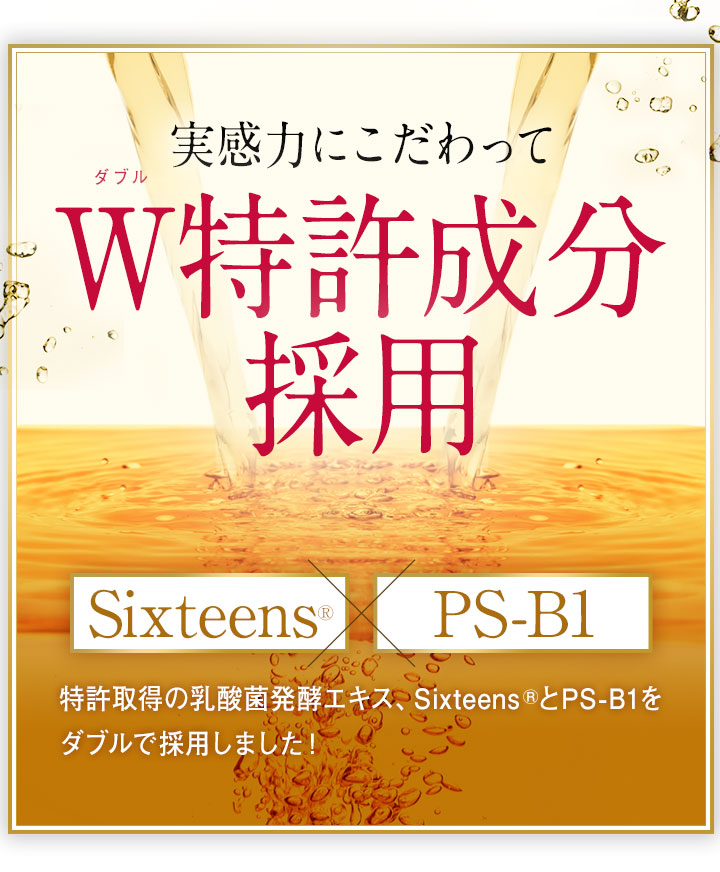 善玉元気