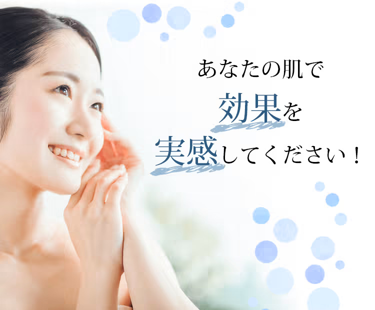ララルーチュRF