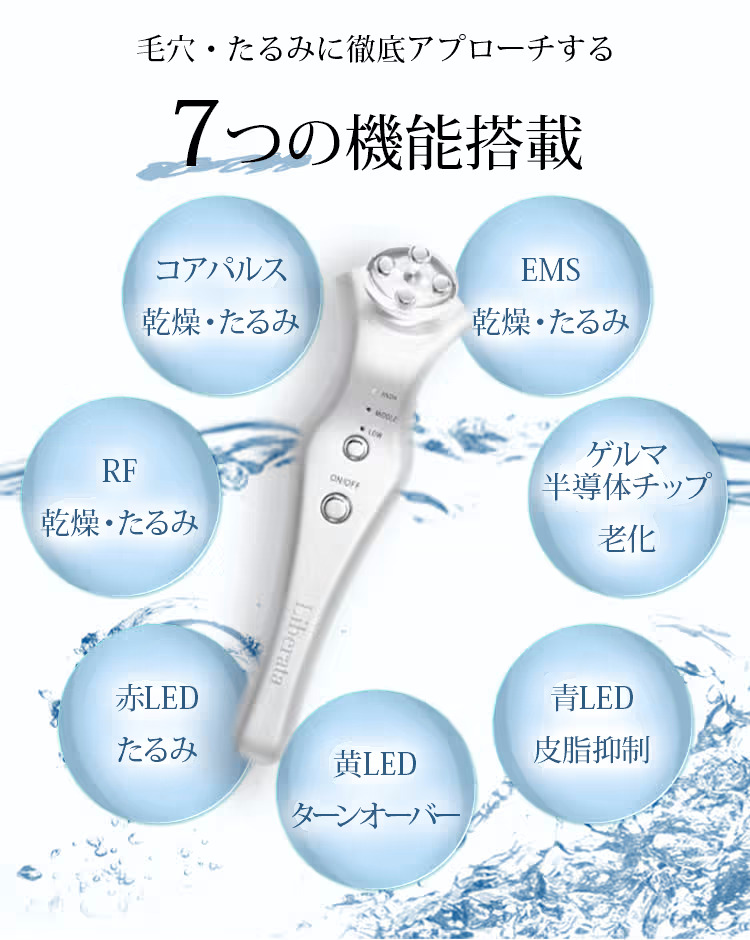 ララルーチュRF